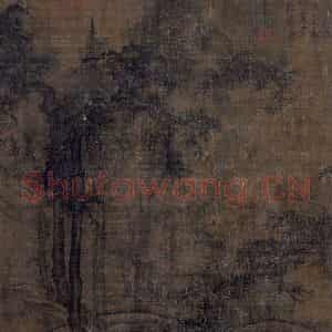 宋代 李成《小寒林图》国画综合作品图片鉴赏