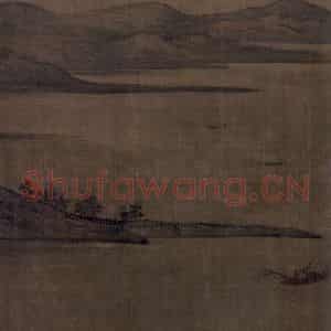 五代 董源《夏景山口待渡图》国画山水作品图片鉴赏