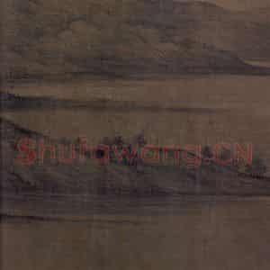五代 董源《夏景山口待渡图》国画山水作品图片鉴赏