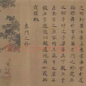 宋代 马和之（传）《陈风图》国画综合作品图片鉴赏