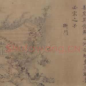 宋代 马和之(传)《陈风图》国画综合作品图片鉴赏
