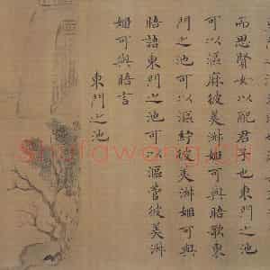 宋代 马和之(传)《陈风图》国画综合作品图片鉴赏