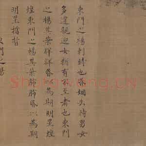 宋代 马和之(传)《陈风图》国画综合作品图片鉴赏
