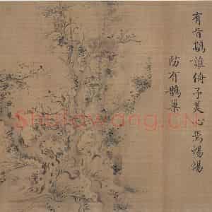宋代 马和之(传)《陈风图》国画综合作品图片鉴赏