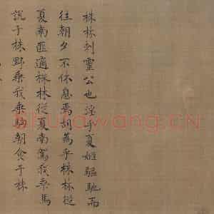 宋代 马和之(传)《陈风图》国画综合作品图片鉴赏