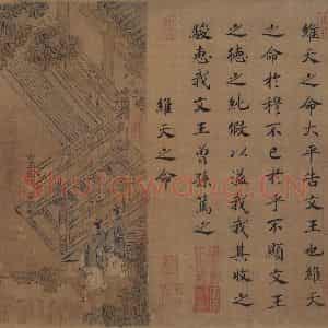 宋代 马和之(传)《风颂清庙之什图》国画综合作品图片鉴赏
