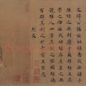 宋代 马和之（传）《风颂清庙之什图》国画综合作品图片鉴赏