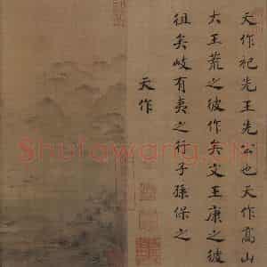 宋代 马和之(传)《风颂清庙之什图》国画综合作品图片鉴赏