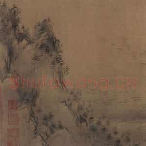 宋代 马和之(传)《风颂清庙之什图》国画综合作品图片鉴赏