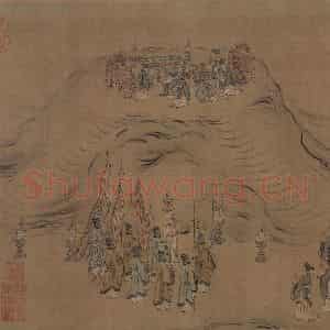 宋代 马和之(传)《风颂清庙之什图》国画综合作品图片鉴赏