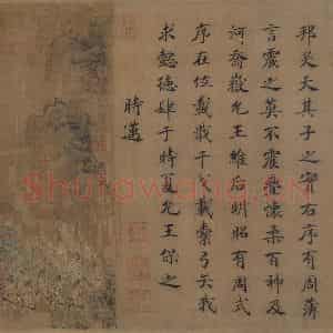 宋代 马和之(传)《风颂清庙之什图》国画综合作品图片鉴赏