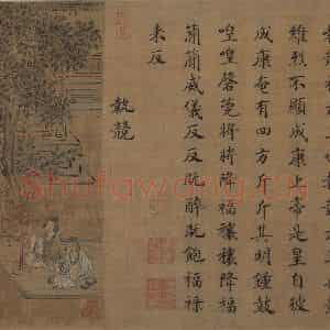 宋代 马和之(传)《风颂清庙之什图》国画综合作品图片鉴赏