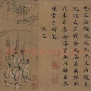 宋代 马和之(传)《风颂清庙之什图》国画综合作品图片鉴赏