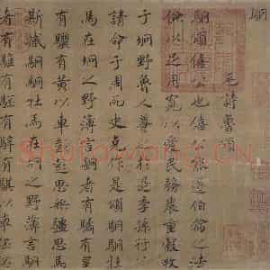 宋代 马和之(传)《鲁颂三篇图》国画综合作品图片鉴赏