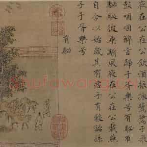 宋代 马和之（传）《鲁颂三篇图》国画综合作品图片鉴赏
