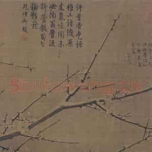 宋代 徐禹功《雪中梅竹图》国画花鸟作品图片鉴赏