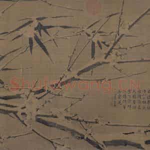 宋代 徐禹功《雪中梅竹图》国画花鸟作品图片鉴赏