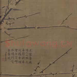 宋代 徐禹功《雪中梅竹图》国画花鸟作品图片鉴赏