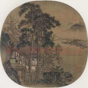 宋代 刘松年《秋窗读易图》国画山水作品图片鉴赏