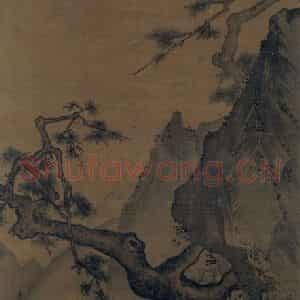 宋代 马远《松寿图》国画山水作品图片鉴赏