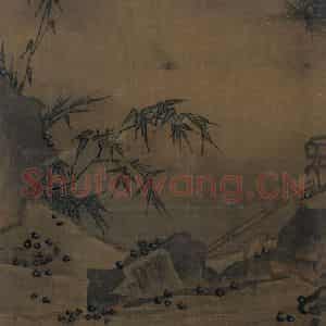 宋代 马远《松寿图》国画山水作品图片鉴赏