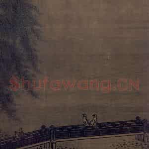 宋代 马麟《荷香清夏图》国画山水作品图片鉴赏