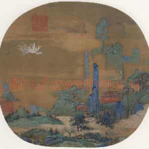 宋代《仙山楼阁图》国画山水作品图片鉴赏