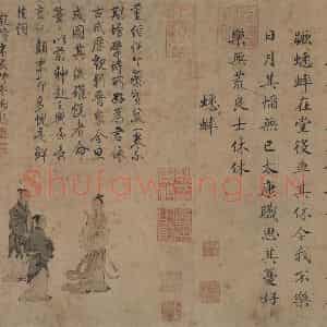 宋代 马和之《唐风图》国画综合作品图片鉴赏