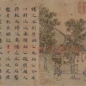 宋代 马和之《唐风图》国画综合作品图片鉴赏