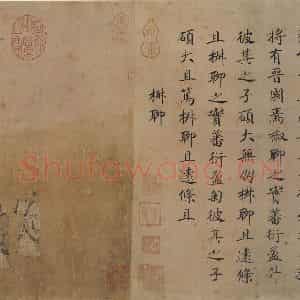宋代 马和之《唐风图》国画综合作品图片鉴赏