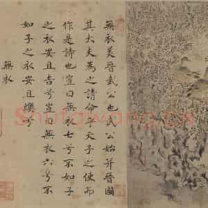 宋代 马和之《唐风图》国画综合作品图片鉴赏