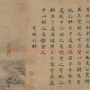 宋代 马和之《唐风图》国画综合作品图片鉴赏
