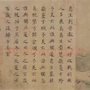 宋代 马和之《唐风图》国画综合作品图片鉴赏