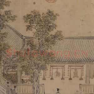 宋代 马和之《唐风图》国画综合作品图片鉴赏