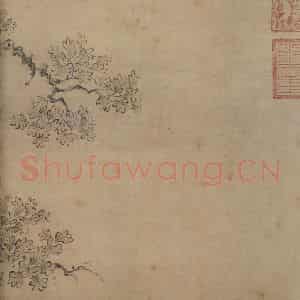 宋代 马和之《唐风图》国画综合作品图片鉴赏