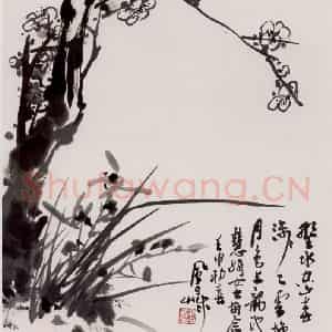 1992年 蒋凤白《墨梅春兰》国画花鸟作品图片鉴赏