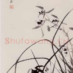90年代 蒋凤白《更有兰竹》国画花鸟作品图片鉴赏