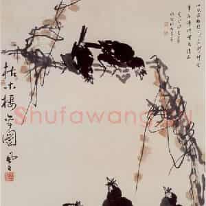 50年代 蒋凤白《枯木栖禽图》国画花鸟作品图片鉴赏