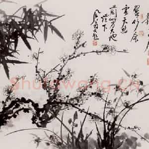 2000年 蒋凤白《先春花已到梅枝》国画花鸟作品图片鉴赏