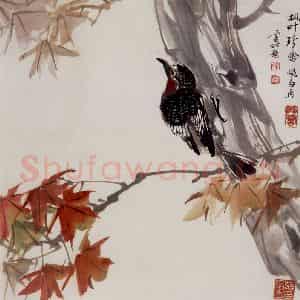 50年代 蒋凤白《枫叶珍禽》国画花鸟作品图片鉴赏
