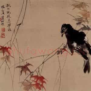 50年代 蒋凤白《枫叶绝艳鸟攀枝》国画花鸟作品图片鉴赏