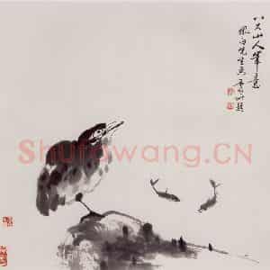 60年代 蒋凤白《八大山人笔意》国画花鸟作品图片鉴赏