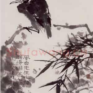 70年代 蒋凤白《懒道人笔意》国画花鸟作品图片鉴赏
