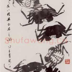 70年代 蒋凤白《蟹》国画花鸟作品图片鉴赏