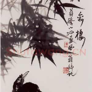 1979年 蒋凤白《竹石八哥》国画花鸟作品图片鉴赏