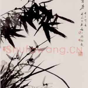 70年代 蒋凤白《兰芷幽而有芳》国画花鸟作品图片鉴赏