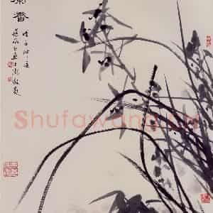 80年代 蒋凤白《兰香》国画花鸟作品图片鉴赏