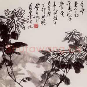 1987年 蒋凤白《墨菊》国画花鸟作品图片鉴赏