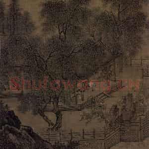 宋代 刘松年《四景山水图》国画山水作品图片鉴赏