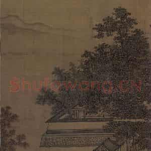 宋代 刘松年《四景山水图》国画山水作品图片鉴赏